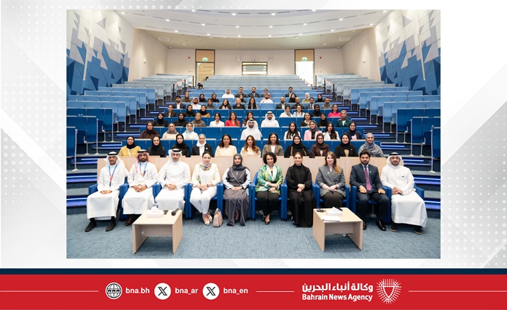 معهد BIBF يستضيف الاجتماع السنوي لمديري الموارد البشرية والتدريب