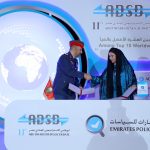 EPC توقع مذكرات تفاهم مع كلية الدفاع الوطني ومراكز الفكر الدولية على هامش مؤتمر ADSD الحادي عشر