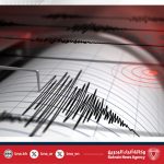 زلزال بقوة 5.6 درجة يضرب السلفادور