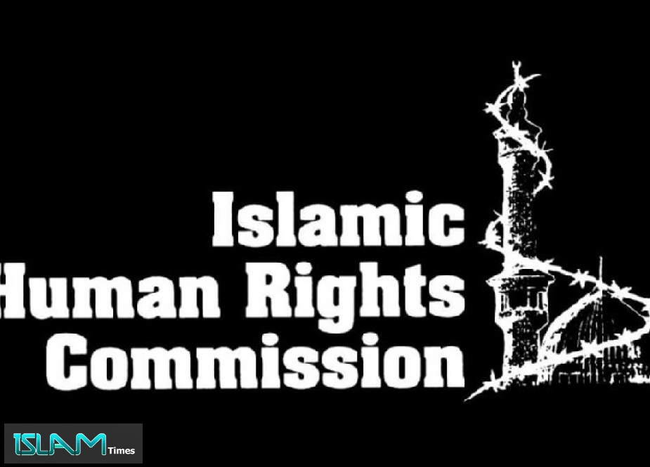 IHRC تدعو إلى مقاطعة إحياء ذكرى المحرقة عام 2025